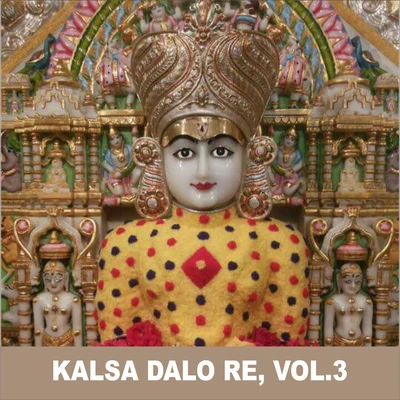 Ravindra Jain Kalsa Dalo Re, Vol. 3