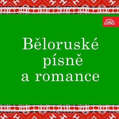 Michal Zabejda - Sumický/Alfred Holecek Běloruské písně a romance