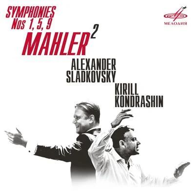 Gustav Mahler Mahler: Symphonies Nos. 1, 5, 9