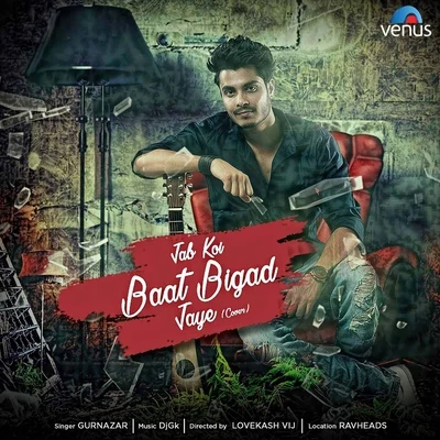 Gurnazar Jab Koi Baat Bigad Jaye (Cover Version)