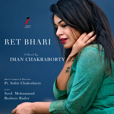 Iman Chakraborty Ret Bhari