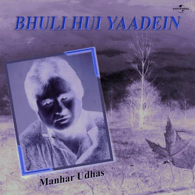 Manhar Udhas Bhuli Hui Yaadein