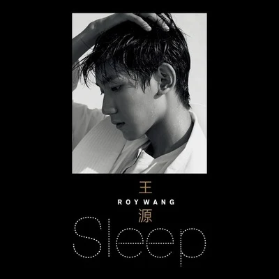 王源 (Roy Wang) Sleep