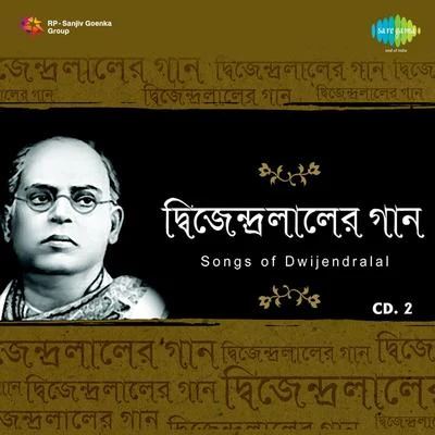 Various Artists/Sandhya Mukherjee Songs Of Dwijendralal Cd 2