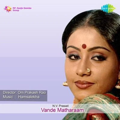 Swarnalatha Vande Matharaam