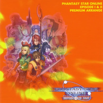 並木學/伊藤賢治/桜庭統/細江慎治/相原隆行/下村陽子 PHANTASY STAR ONLINE EPISODE I & II PREMIUM ARRANGE