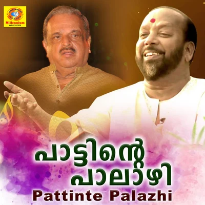 P Jayachandran/Manju Menon/Vidhyadharan Master/Pradeep Somasundaram/Baby Aswathi/Mullanezhi M Pattinte Palazhi