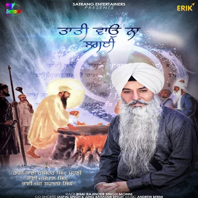 Jaspal Singh/Ragi Bhai Rajinder Singh Mohni/Jung Bahadur Singh Tati Vao La Lagyee