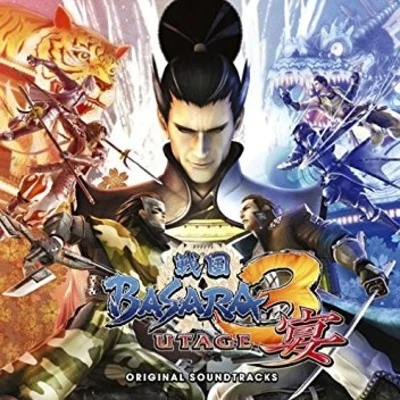 Ts Music 戦國BASARA3 宴 オリジナル・サウンドトラック