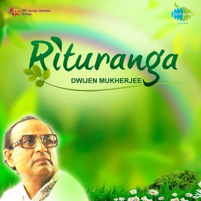 Various Artists/Dwijen Mukherjee Rituranga