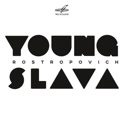 Mstislav Rostropovich Young Slava