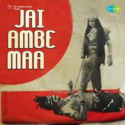 Suman Kalyanpur/Vani Jairam/Usha Mangeshkar/Mukesh Jai Ambe Maa