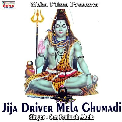 Om Prakash Akela Jija Driver Mela Ghumadi