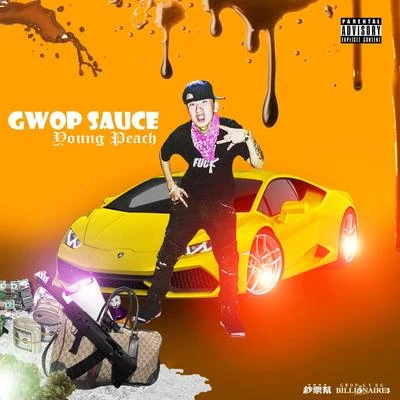 嫩桃弟弟 Gwop Sauce