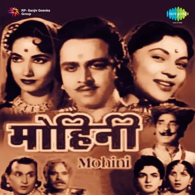 佚名/Mohammed Rafi/Asha Bhosle/Shamshad Begum Mohini