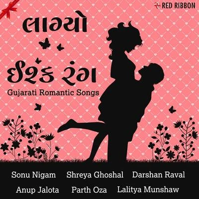 Darshan Raval/Sonu Nigam/Parth Oza/Aishwarya Majmudar/Lalitya Munshaw/Sanjay Oza Laagyo Ishq Rang - Gujarati Romantic Songs