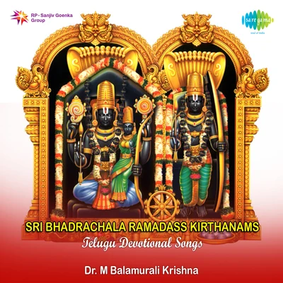 Dr. M. Balamuralikrishna Telugu Devotional Songs