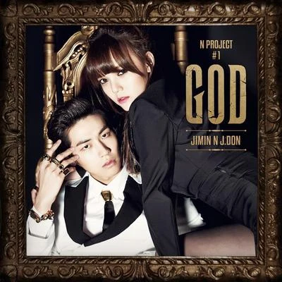 J.DON/智珉 GOD