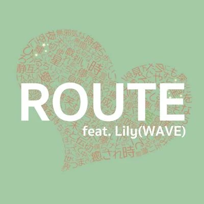 AVTechNO! ROUTE feat. Lily