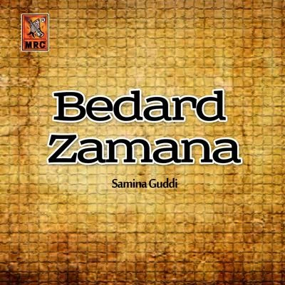 Samina Guddi Bedard Zamana