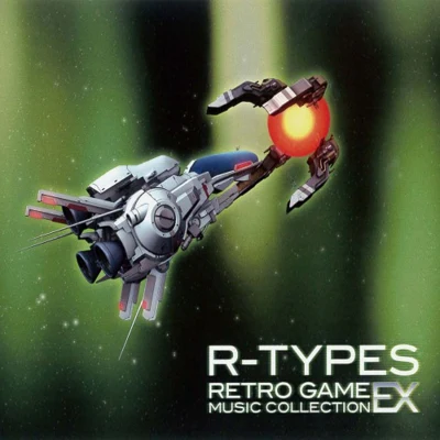 禦守郁子/木村浩/海老原博/植木啓示/岩井由紀/岩井隆之 R-TYPES RETRO GAME MUSIC COLLECTION EX