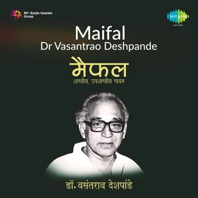 Dr. Vasantrao Deshpande Maifal Dr Vasantrao Deshpande Cd 1