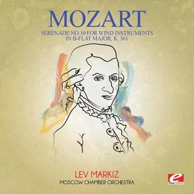 Moscow Chamber Orchestra Mozart: Serenade No. 10 for Wind Instruments in B-Flat Major, K. 361 (Digitally Remastered)