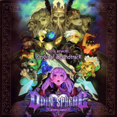 並木學/阿部公弘/崎元仁/金田充弘/岩田匡治 ODIN SPHERE ORIGINAL SOUNDTRACK