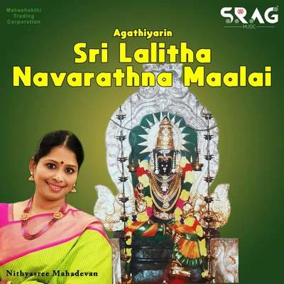 Nithyasree Mahadevan/S Vidhya/Anitha/Belliraj/Kavitha/S Bharanidharan Agathiyarin Sri Lalitha Navarathna Maalai