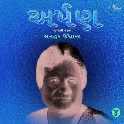 Manhar Udhas ArpanVol. 2