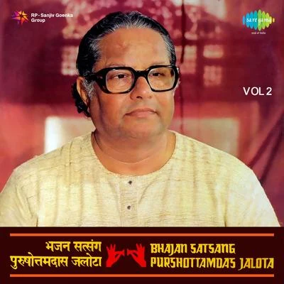 Purshottam Das Jalota Bhajan Satsang, Vol. 2