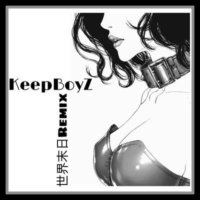 HAZE/KeepBoyZ/盖世Gas/C.A.P/Young-z/任杰 世界末日Remix