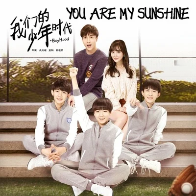 方圓 You Are My Sunshine