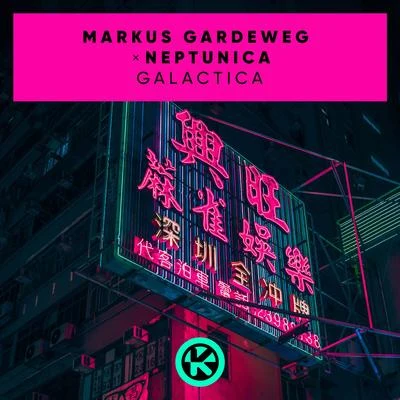 Markus Gardeweg/Neptunica Galactica