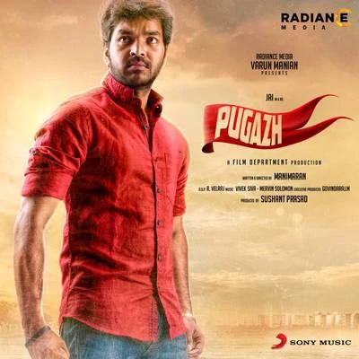 Vivek - Mervin Pugazh (Original Motion Picture Soundtrack)