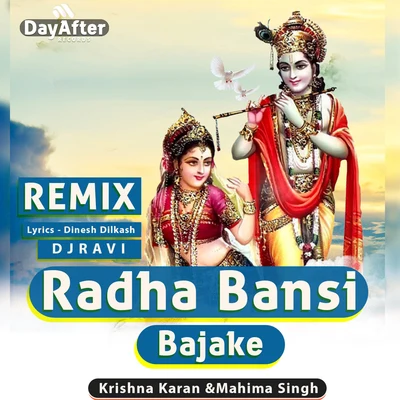 Mahima Singh/Krishna Karan/Dj Ravi Radha Bansi Bajake (Remix) Dj Ravi