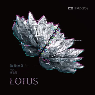 椒盐菠萝/CEM Records Lotus