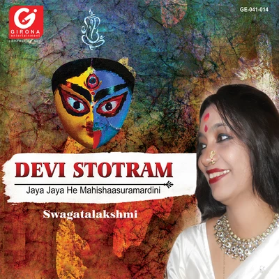 Swagatalakshmi Dasgupta Devi Stotram