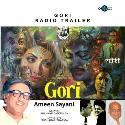 Mohammed Aziz/Manna Dey/Ameen Sayani/Kavita Krishnamurthy/Shabbir Kumar Gori Radio Trailer