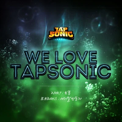 Zion.T We Love Tapsonic Part.5