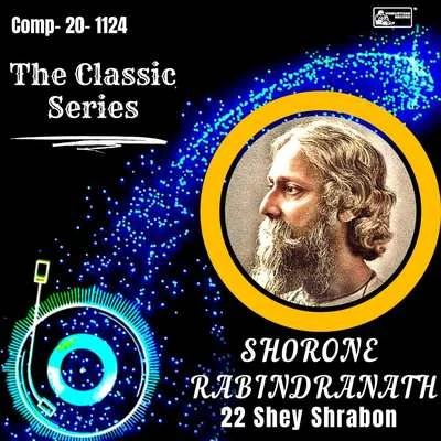 Rabindranath Tagore/Subir Sen/Rajeswari Dutta/Kanika Banerjee/Debabrata Biswas/K.l.saigal The Classic Series - Shorone Rabindranath - 22 e Srabon