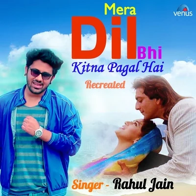 Rahul Jain Mera Dil Bhi Kitna Pagal Hai (Recreated Version)