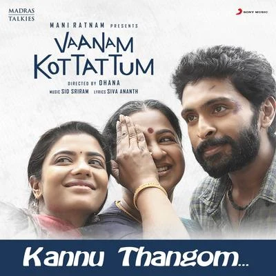 Sid Sriram Kannu Thangom (From Vaanam Kottattum)