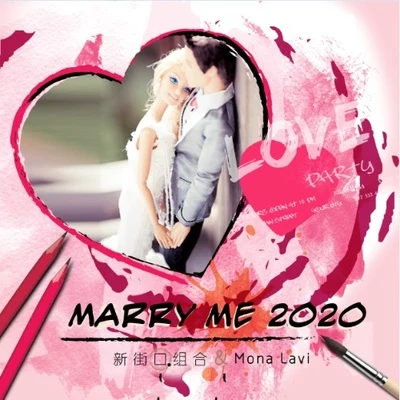 Mona Lavi/新街口 Marry Me2020