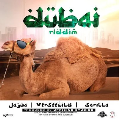 Scrilla Dubai Riddim