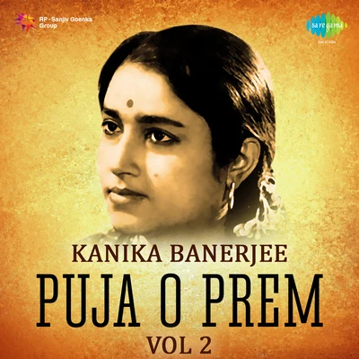 Kanika Banerjee Kanika Banerjee Puja O Prem Volume 1