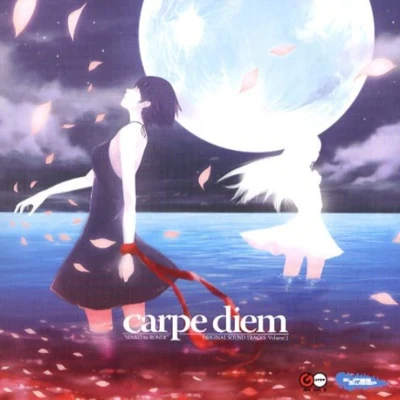 渡部恭久 旋光の輪舞 -Carpe Diem- sound tracks vol.2