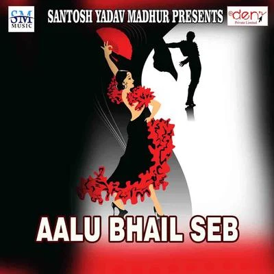 Santosh Yadav/Khushboo Raj Aalu Bhail Seb