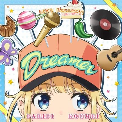 96貓 「パリピ孔明」EIKO「Dreamer」