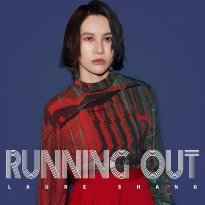 尚雯婕 (Laure Shang) Running Out